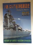 Kizu, T.: - History of Soviet/Russian Cruisers