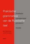 A. Podgaevskaja 95305, W. Honselaar 272489 - Praktische grammatica van de Russische taal