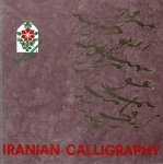 NEGARESTAN Museum - Iranian calligraphy. A selection of works from the 15th to 20th Century. The Ayedin Agashdashloo Collection