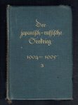 Knorr, Artur Friedrich Wolfram von (Kapitänleutnant - Der japanisch-russische Seekrieg 1904-1905 / Amtliche Darstellung des japanischen Admiralstabes (3 delen)