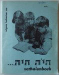 Hatarboeth Wa`adat inleiding, verschillende auteurs o.a. Cohen David, Hanegbi Jehoeda, Zweig Stefan - Verhalenboek