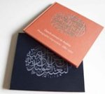 LEEUWEN, F.C. van / Oostdam, D. / Vink, S.A. - Dutch Envoys in Arabia