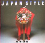 Ikko Tanaka - Japan Style. An exhibition organized by the Victoria & Albert Museum and The Japan Foundation