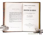 Leroy-Beaulieu, Paul. - Essai sur la Répartition des Richesses et sur la Tendance a une Moindre Inégalité des Conditions. Deuxième Edition, revue et corrigée. Leroy-Beaulieu, Paul. - Essai sur la Répartition des Richesses et sur la Tendance a une Moindre Inégalité des Conditions. Deuxième Edition, revue et corrigée.