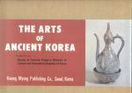 Lee Hak Soo - The Arts of Ancient Korea (in cassette)