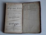 Heidenheim, Wolf - Joods gebedenboekje Seder Ha - Haggadah