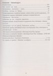 Joubert, Sidney M. - Dikshonario Papiamentu - Hulandes - Handwoordenboek Papiaments - Nederlands