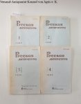 Akademie der Wissenschaften der UdSSR und Institut für Russische Literatur Puschkin Haus (Hrsg.): - Russische Literatur : 1986 : Vol.1 - 4 :
