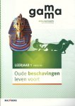 S. Groen - Gamma Leerjaar 1 vmbo-bk