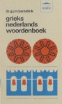 G.J.M. Bartelink - Grieks-nederlands woordenboek