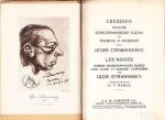 STRAWINSKY, Igor - Svadebka. = Les noces. Scènes chorégraphiques russes avec chant et musique composées par Igor Strawinsky. Version française de C.-F. Ramuz.