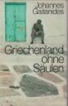 GAITANIDES, JOHANNES - Griechenland ohne Säulen