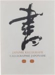 Koninklijke Bibliotheek Albert I (Brussel) - Calligraphie japonaise : catalogue d'exposition = Japanse kalligrafie : tentoonstellingscatalogus.