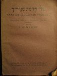 Pinkhof, S. - Naar uw jeugd van vroeger, Jehoeda Halevi's 'Coezari'en wij