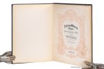 Nicolai, Otto. - Die lustigen Weiber von Windsor. Komisch phantastische Oper in 3 Akten von Otto Nicolai. Klavierauszug. [ 7774 ].