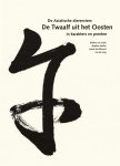 Willem Gulik; Stephen Addiss - De Twaalf Uit Het Oosten