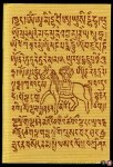 HUC (Régis-Evariste) - Souvenir d'un voyage au Tibet 1844-1846