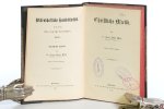 Mutz, Dr. Franz Xaver. - Christliche Aszetik. Dritte, verbesserte Auflage.
