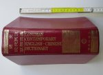 Longman - Longman dictionary of contemporary English / English - Chinese Dictionary