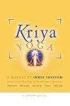 Jayadev Jaerschky - Kriya Yoga