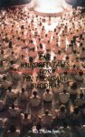 Ma Dham Jyoti - One Hundred Tales for Ten Thousand Buddhas Ma Dham Jyoti - One Hundred Tales for Ten Thousand Buddhas