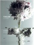YOSHIOKA, Tokujin - Tokujin Yoshioka - Crystallize.
