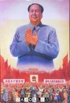 Anchee Min, Duo Duo, Stefan R. Landsberger - Chinese Propaganda Posters