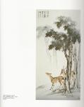 Oort, H.A. van - Chinese kunst : een inleiding