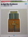 Bunji Murotani.et al. - On High-Rise Residences.