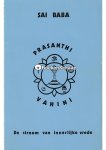 Sai Baba - Prasanthi Vahini