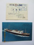 NYK Line (Nippon Yusen Kaisha) - m.s. "Hikawa Maru" (1930) : (1) Rederijkaart + (2) Bewijs van toegang, May 19, 1955