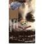 Greene, Graham - The Power and the Glory