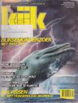 Redactie KIJK - Kijk 1984-08 (dit nummer bevat een illustratie van Hans G. Kresse)