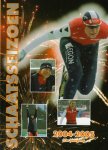 Diverse - Schaatsseizoen 2004-2005 -Jaargang 33