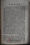 Boxhorn, Marcus Zuerius van/Baselius, Jacobus - Nederlandsche Historie, Behelsende de Staat van de Nederlandsche Kerk voor de Hervorming, mitsgaders de eerste Veranderingen in den Godsdienst en Leere, neffens de harde Vervolgingen daar over ontstaan in de Nederlanden, voor en tot de tijden ...