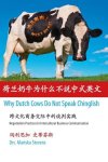 Stevens, Mariska - Why Dutch Cows Do Not Speak Chinglish