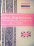 K.K. - Siamese - English conversation self - taught / Thai - English conversation self-Taught