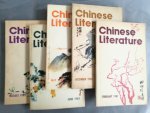 Mao Dun Chief Editor - Chinese Literature July 1980 (7)