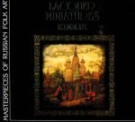 Kamorin, A - Laquer Miniatures: Kholui