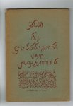 Kruisheer, J. - de godsdienst van mohammed (indonesische uitgave)