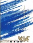  - L'Industrie Aeronautique et Spatiale Francaise