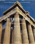 Henri Stierlin 16500, Vreni Obrecht 31360, Anne Stierlin 25796,  Textcase - Griekenland van Mycene tot Parthenon