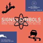 Pepin Press - Signs & Symbols