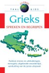  - Globus Taalgids Grieks