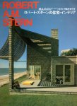 STERN, Robert A.M. - A + U - Architecture and Urbanism. Robert A.M. Stern.