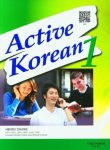 ... - (1) Active Korean 1 (Qr)