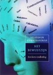 V.S. Ramachandran - Het bewustzijn een korte rondleiding