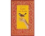 C. Valerius Catullus - Liedjes Voor Lesbia