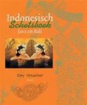 Cary Venselaar - Indonesisch schetsboek Java en Bali
