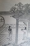 Hundhausen, Vincenz - Das Weltzimmer. Ein Chinesisches Singspiel in Deutscher Sprache. Hundhausen, Vincenz - Das Weltzimmer. Ein Chinesisches Singspiel in Deutscher Sprache.
